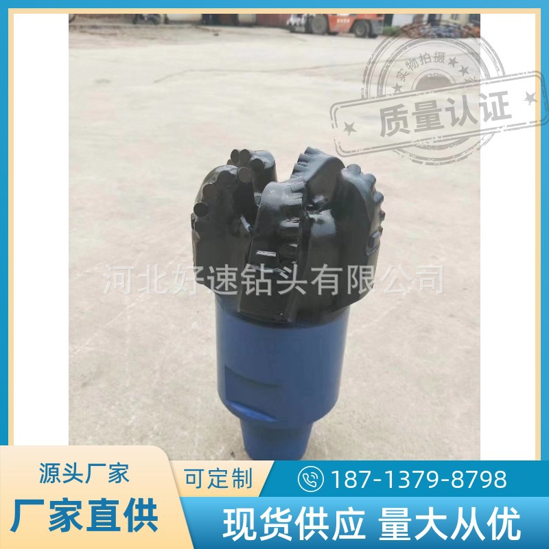 供应5刀翼金刚石复合片钻头9寸半PDC石油钻采钻头直径241mm