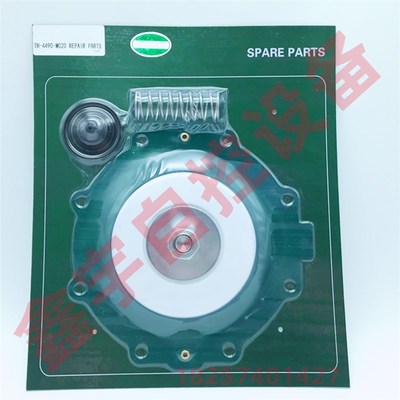 三寸半淹没式脉冲阀 3.5寸电磁脉冲阀 THD-4490-M TH-5490-M电磁