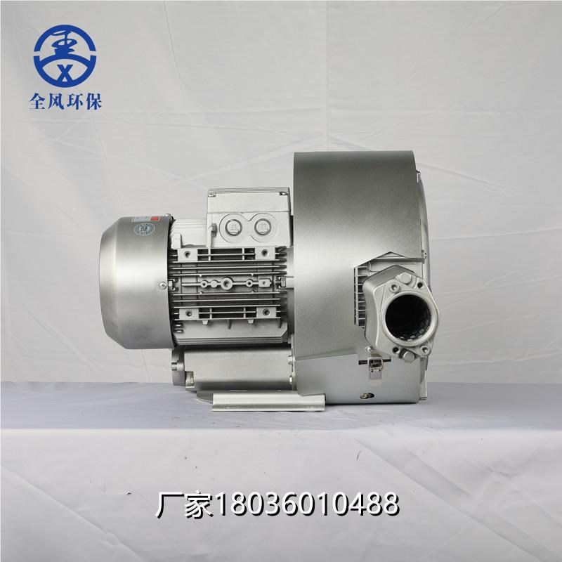 RB-52S涡-42双叶轮高压机4KW双B极旋气泵000W污水漩RHP涡鼓风风机