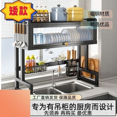 厨房洗菜a盆上放的置物架新款水池上方洗手盆抹布沥水小尺寸墙面
