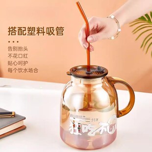 紫丁香玻璃水杯女2024新款办z公室大容量耐热泡茶杯吸管大肚杯子