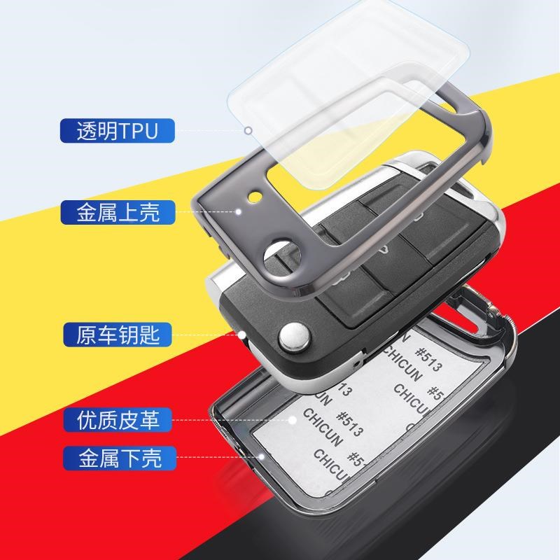 适用大众高尔夫8钥匙套新凌渡idx3id4女id6揽境揽巡威然扣途昂X车