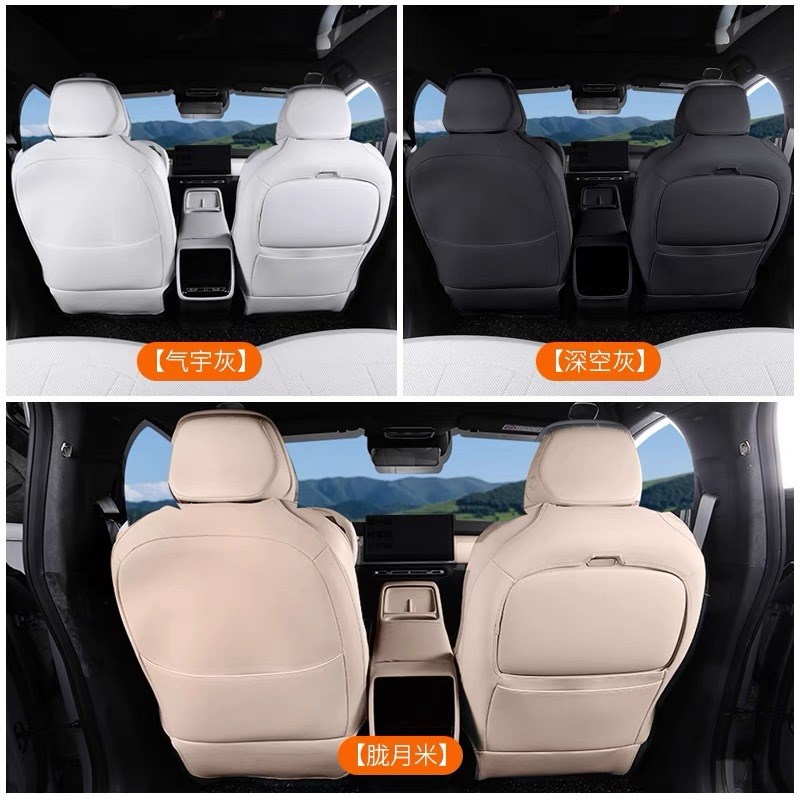 适用小鹏Pd7+防踢垫座椅套升级改装内饰后排座椅汽车用品防踢配件