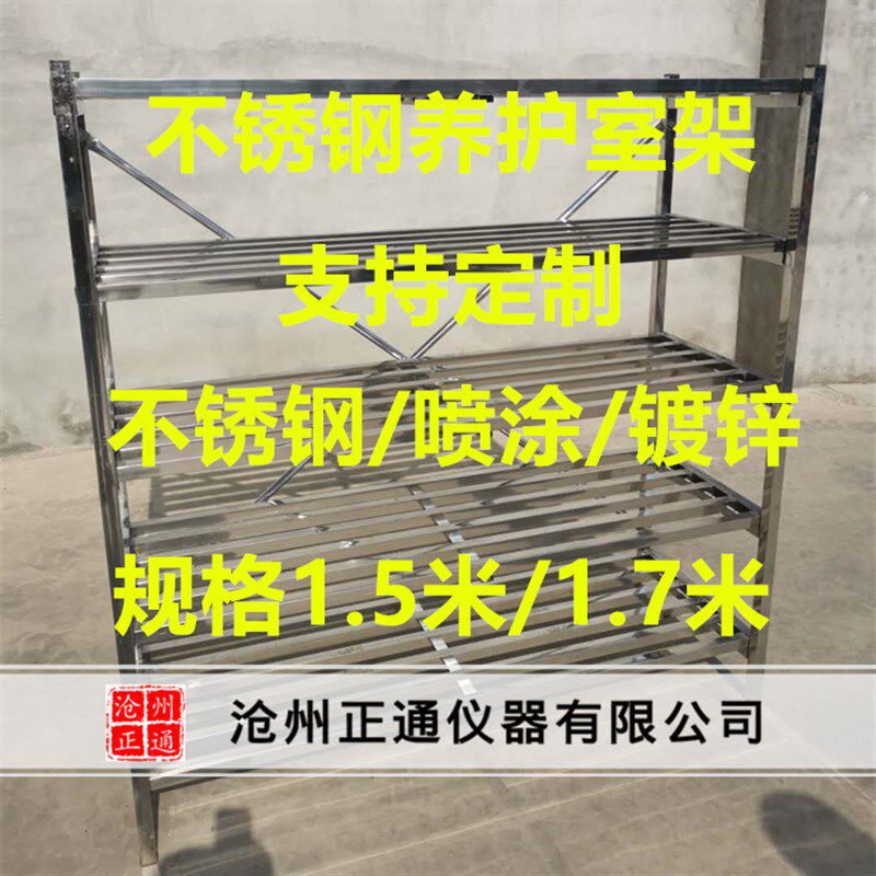 土壤筛/砂石筛安置架 不锈钢砂子安置架 试验N室砂石筛架子 可定