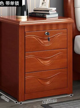 z%【1850人收藏】中式床头柜实木储物柜三抽屉简约现Y代带锁新中