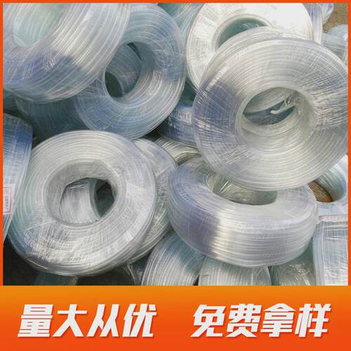 无味透明pvc管4-25mm花园软管管耐磨水平柔软透明W水管水族塑料管
