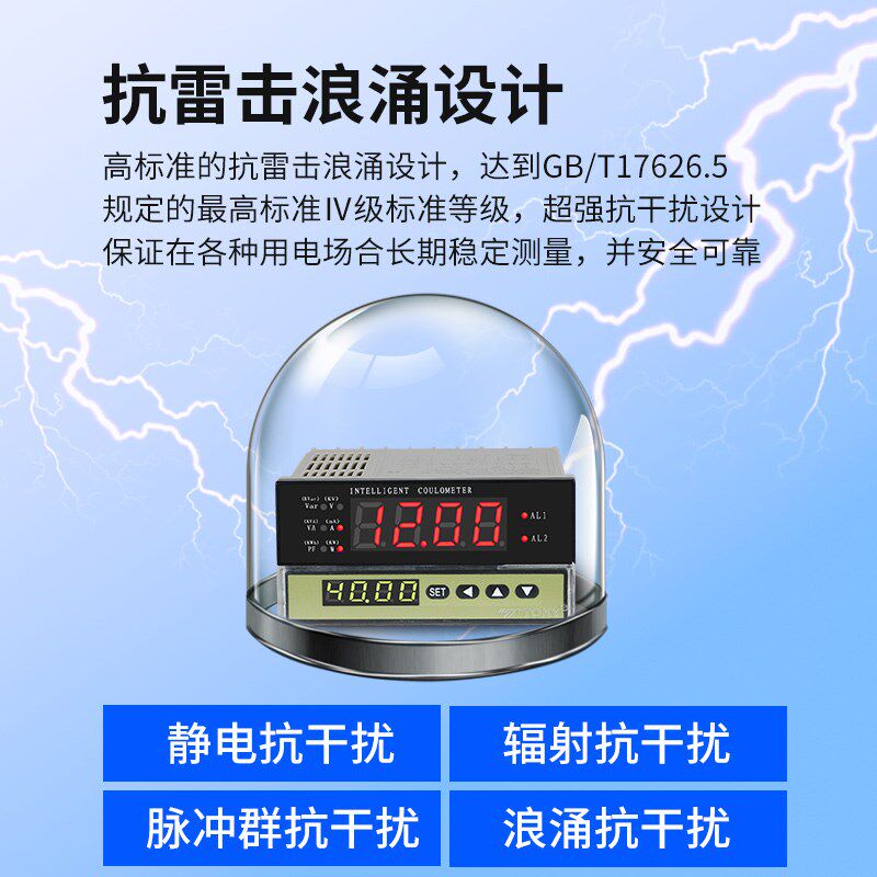 DW8/9-A10hB/RC10B/RC18B/IRC10B/IRC18B单相多功能电参数测量仪