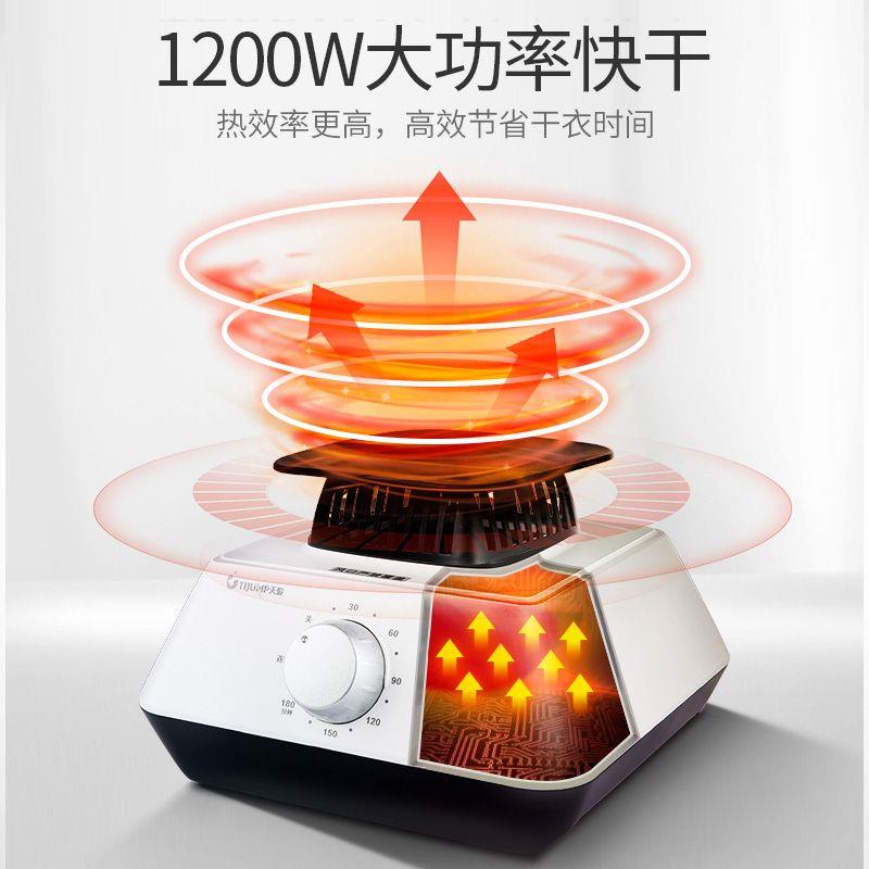 艾美特方形干衣机通用主机大功率烘干机机头Q烘干器烘衣机风机