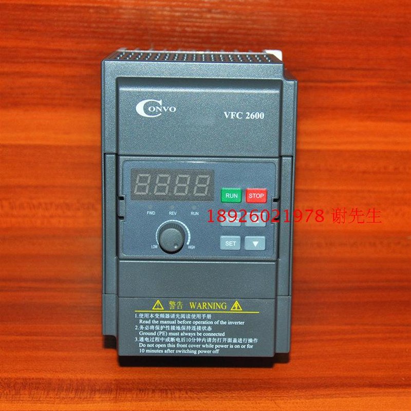 现货速发 康沃变频器VjFC2600 0.4KW 400W 220V VFC2600-0K40-1P2