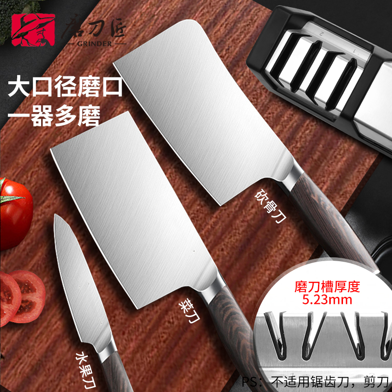 磨刀匠家用电动磨刀器智能温控金刚石磨I轮磨刀石自动快速磨刀神