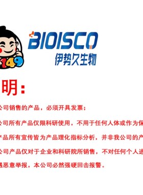 生物试剂-碳酸钠-k碳酸氢钠缓冲液(0.2mol/L,pH9.16-10.83)