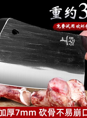 商用锻打砍骨头刀斩骨刀切砍骨刀家用大骨头专用屠夫杀猪剁骨坎刀