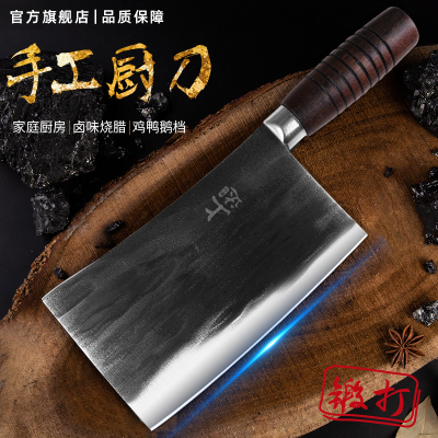 九江弯刀烧腊熟食斩切刀