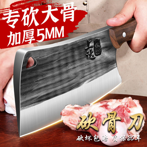 重型商用砍骨刀斩骨刀坎骨头专用刀肉联厂屠夫大坎刀斧头剁骨刀具