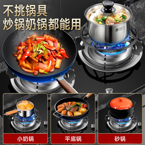 【大小锅通用】燃气灶台防滑支架