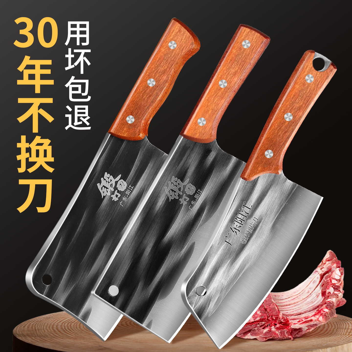 【爆！阳江菜刀】性价比力推