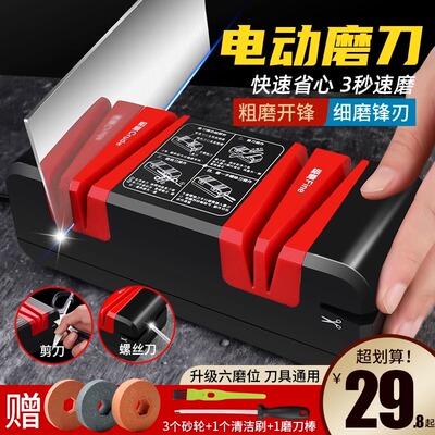 电动磨刀神器家用菜刀磨刀器快速工具商用全自动剪刀砂轮石磨刀机