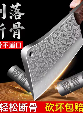 砍骨头专用刀家用排骨鸡鸭剁骨刀菜刀切大骨刀大刀加厚刀具砍骨刀