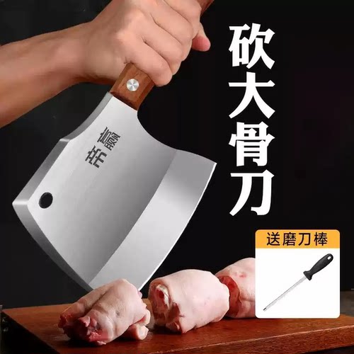 砍骨头专用剁骨斧利落断骨质保