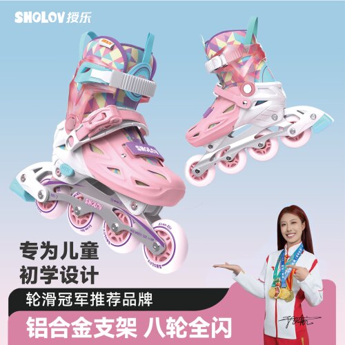 儿童溜冰鞋轮滑鞋初学者可调节