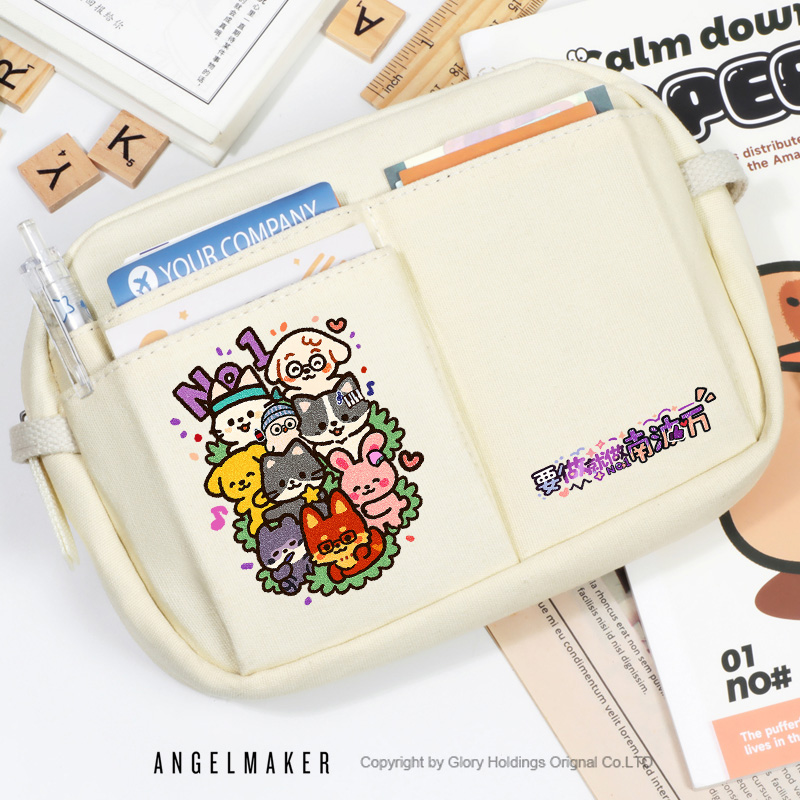 名侦探学院南波万同款周边文具袋