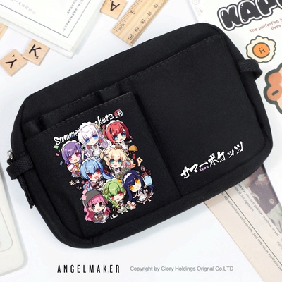 夏日口袋周边动漫可爱收纳文具袋
