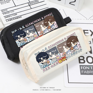 钎城九尾周边钎九cp KPL梦之队同人谷子粉丝应援物学生笔袋文具包