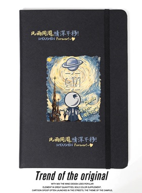 卡布叻周深 联名梵高星空周边 周可可粉丝应援礼物 笔记本 记事本