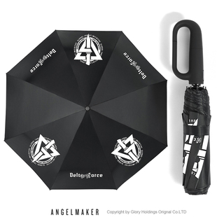 三角洲行动周边 GTI标志游戏二次元学生自动伞晴雨两用太阳伞防晒
