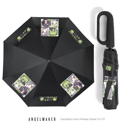 蛙骨周边我的世界痛伞雨伞自动伞