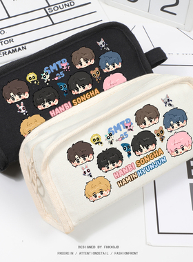 SMTR25男团周边吧唧 粉丝礼物jayjay李河珉hanbi笔袋文具袋大容量
