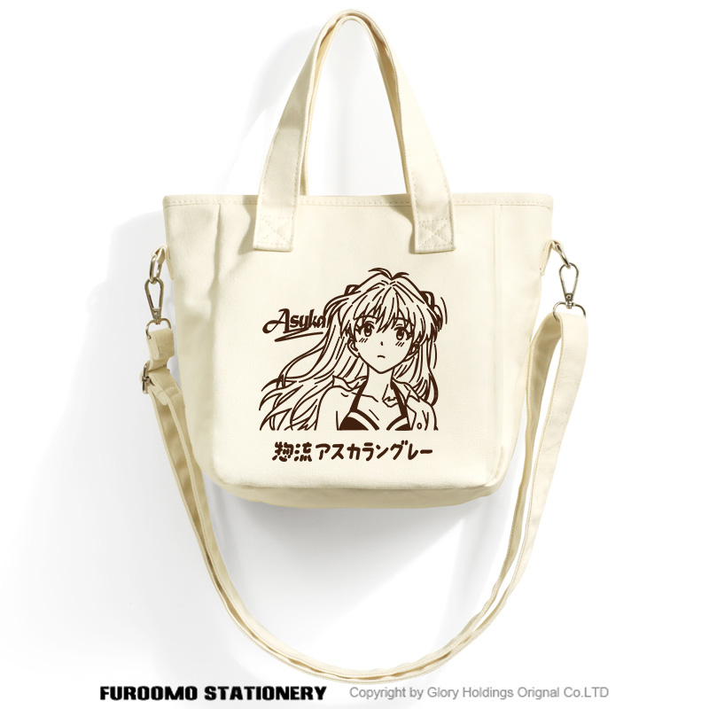 明日香周边新世纪福音战士EVA学生手提袋单肩包帆布包斜挎包补习