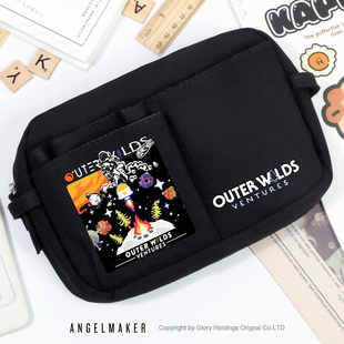 星际拓荒 周边outer wilds 动漫游戏二次元 收纳包 文具袋 笔袋