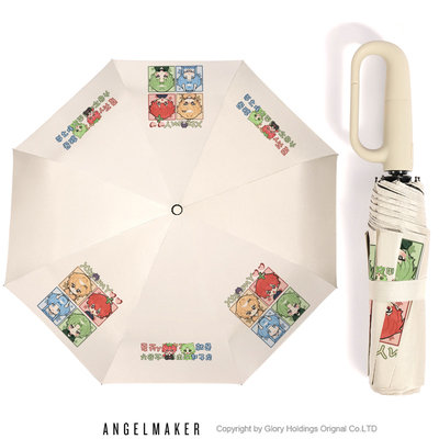 XteamY天门周边自动伞雨伞