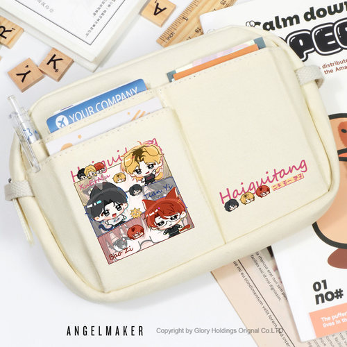 海龟汤规则怪谈许二木周边文具袋