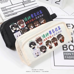 斩神周边 林七夜动漫笔袋 文具盒 大容量 夜幕小队 安卿鱼 沈青竹