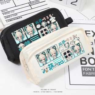 Vtuber阿萨aza 咋子哥同人周边彩虹社动漫二次元笔袋文具盒大容量