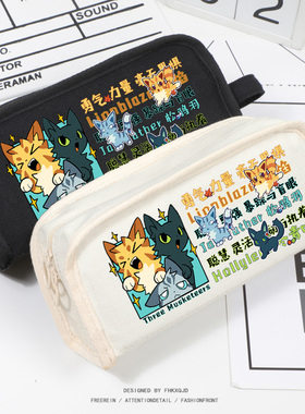 猫武士 Warriors Cats周边冬青叶松鸦羽狮焰同人谷子学生文具笔袋