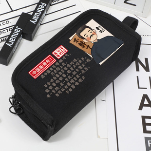 鲁迅文创周边新青年觉醒年代励志国风大容量学生帆布文具收纳笔袋