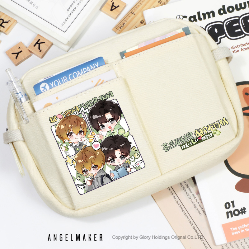 我喜欢你的信息素同人周边文具盒