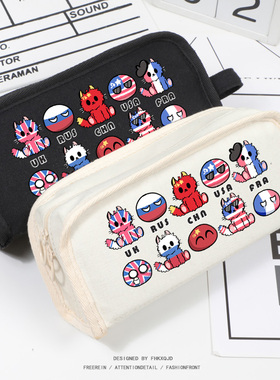 ch国拟 CH五常 俄瓷美英法 countryhumans 同人周边 笔袋 文具盒