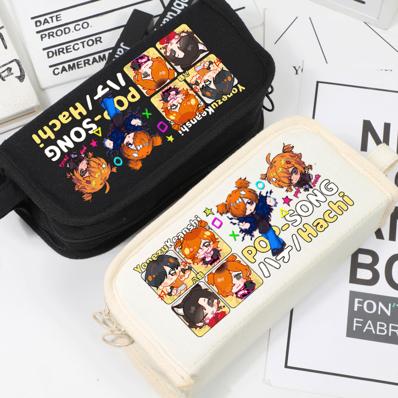 hachi八爷专辑周边米津玄师笔袋