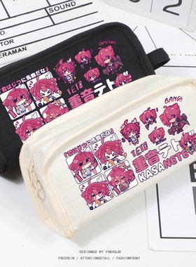 重音teto周边二次元虚拟歌姬同人吧唧谷子动漫笔袋文具盒袋大容量