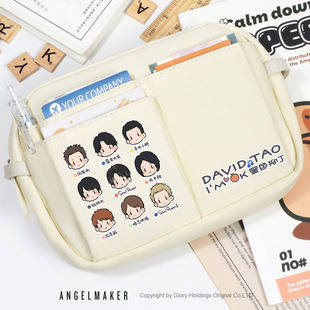 Soulpower 陶喆应援周边 学生笔袋 文具收纳包 专辑黑色柳丁同款