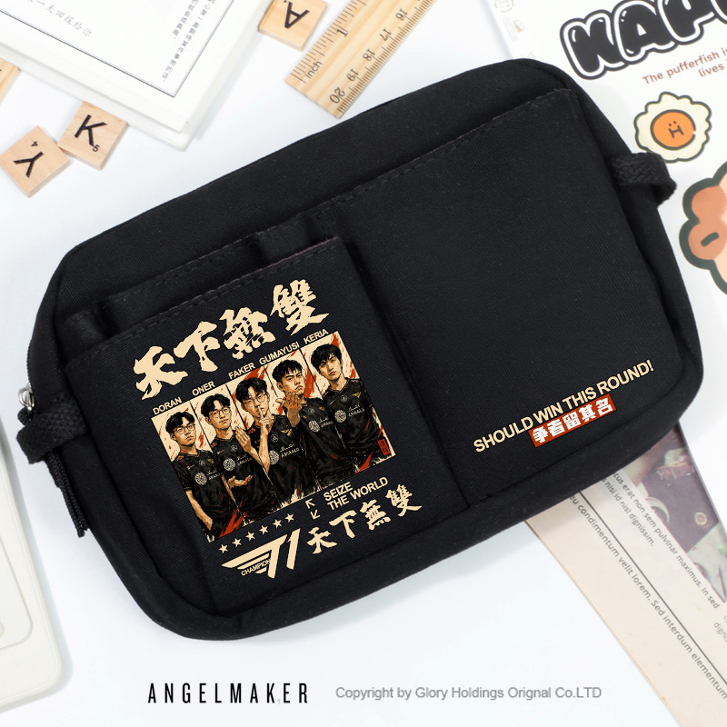 英雄联盟T1战队应援周边文具笔袋