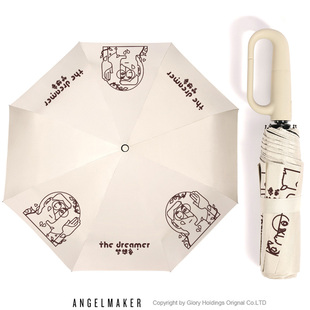 方大同周边同款梦想家专辑纪念礼物折叠自动伞晴雨两用伞防晒遮阳