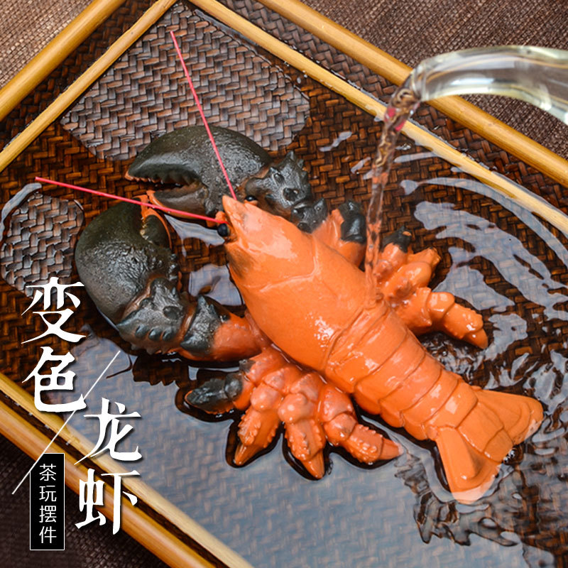 茶宠物茶桌摆件变色小龙虾可养
