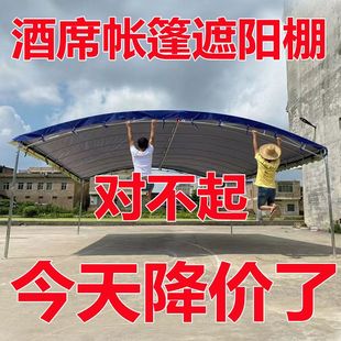 户外帐篷摆摊帐篷雨棚停车棚酒席帐篷养殖帐篷临时仓库遮阳棚雨