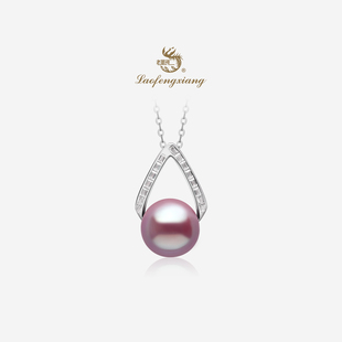 老凤祥官方紫色淡水珍珠吊坠正品 925银项链锁骨链送女友生日礼物