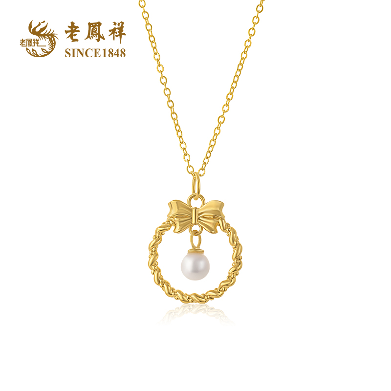 老凤祥官方在逃公主蝴蝶结黄金珍珠吊坠足金挂坠不含项链生日礼物